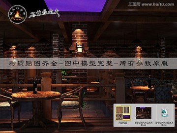 西餐會(huì)所天井區(qū)效果圖
