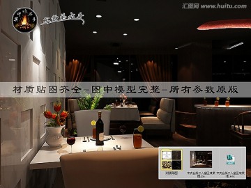 中式會所二人雅座效果圖