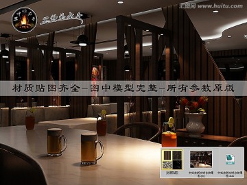 中式會(huì)所水吧臺(tái)效果圖