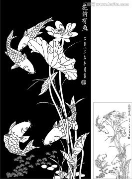 花前有魚雙線雕刻圖