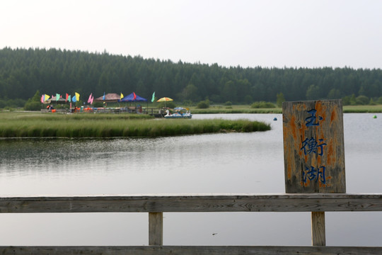 七星湖风景区