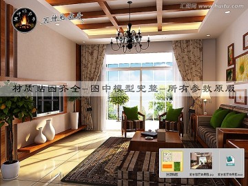 復(fù)古客廳效果圖