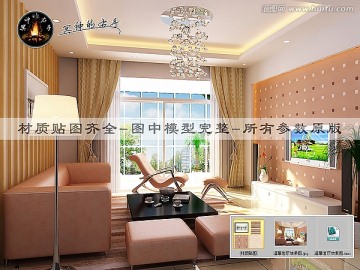 溫馨客廳效果圖