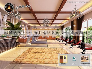 五星級(jí)酒店健身房效果圖