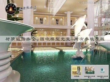 五星級酒店水景效果圖