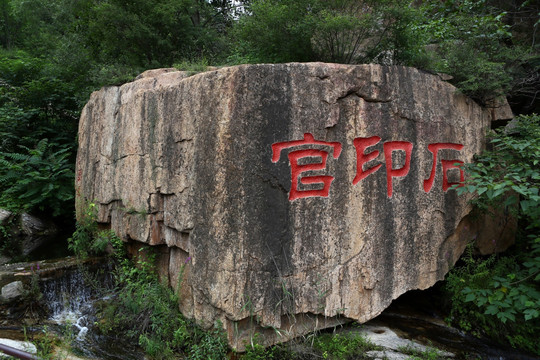 捧河湾风景区