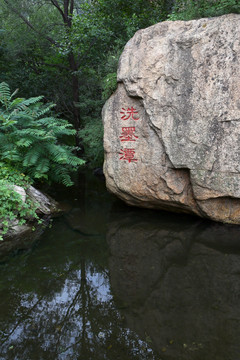 捧河湾风景区