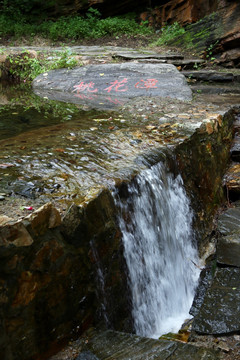 捧河湾风景区