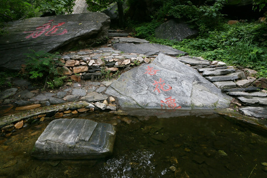 捧河湾风景区