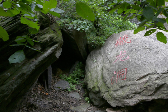 捧河湾风景区