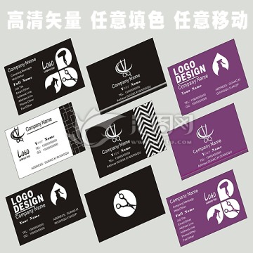 美容美發(fā)名片