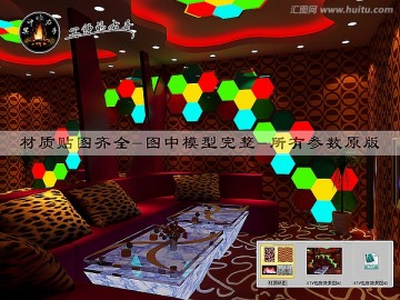 KTV包房效果圖