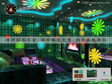 KTV包房效果圖