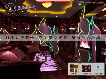 KTV包房效果圖