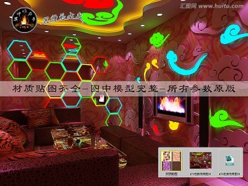 KTV包房效果圖