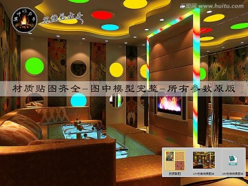 KTV包房效果圖