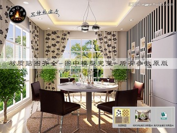 現(xiàn)代風格餐廳效果圖