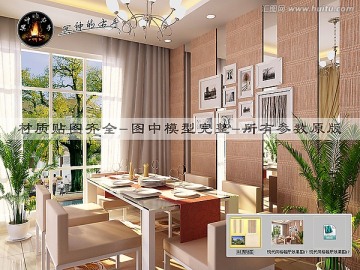現(xiàn)代風格餐廳效果圖