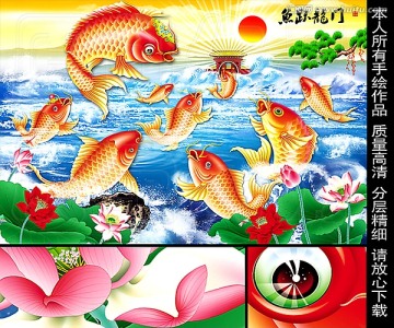 魚躍龍門 鯉魚 荷花