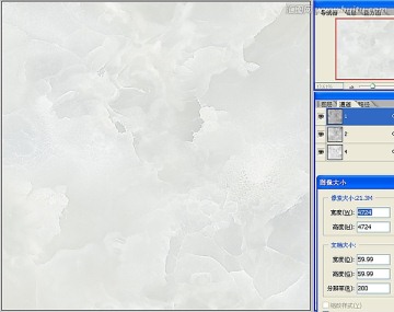 石紋通道分層