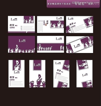 柵欄房地產(chǎn)