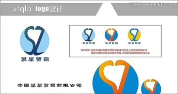 貿(mào)易標(biāo)志