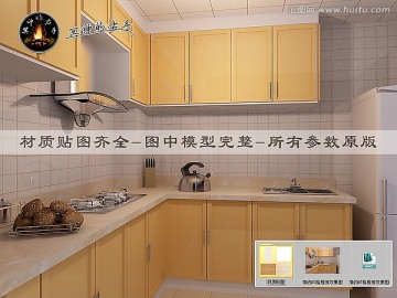 簡約風(fēng)格廚房效果圖