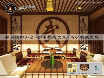 日式風(fēng)格包間效果圖