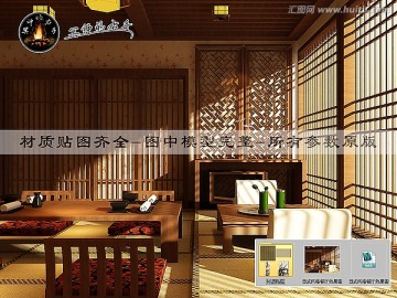 日式風(fēng)格餐廳效果圖