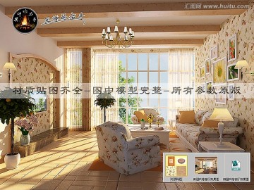 田園風(fēng)格客廳效果圖
