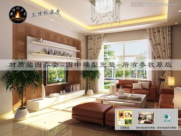 現(xiàn)代風格客廳效果圖