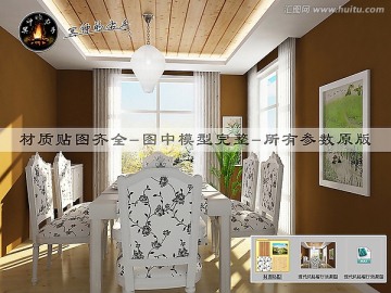 現(xiàn)代風(fēng)格餐廳效果圖