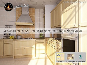 現(xiàn)代風(fēng)格廚房效果圖