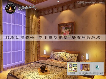 现代中式风格卧室效果图