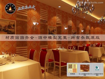 私人會(huì)所酒吧貴賓區(qū)效果圖