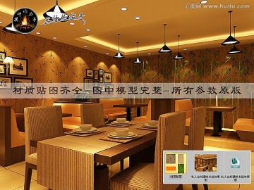 私人會(huì)所酒吧卡座效果圖