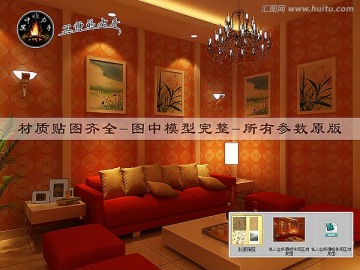 私人會(huì)所酒吧休閑區(qū)效果圖