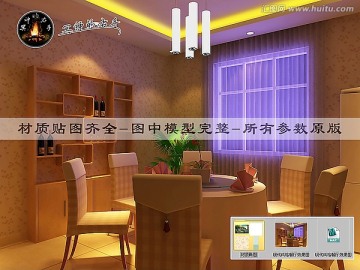 現(xiàn)代風(fēng)格餐廳效果圖