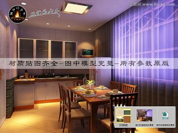 現(xiàn)代風(fēng)格廚房效果圖