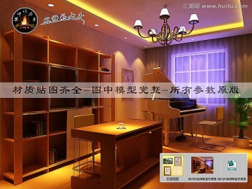 現(xiàn)代風(fēng)格鋼琴室效果圖