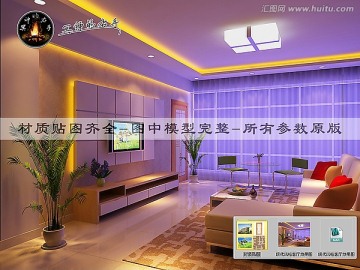 現(xiàn)代風(fēng)格客廳效果圖