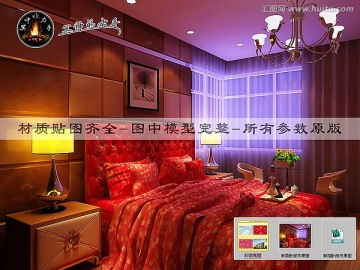 新婚臥房效果圖