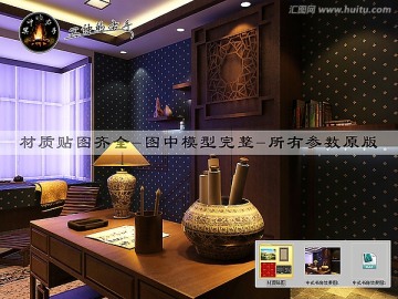 中式書房效果圖