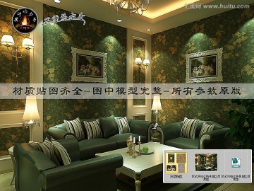 歐式風格會所休息區(qū)效果圖