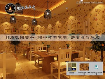 田園風(fēng)格會所餐廳效果圖