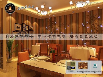 現(xiàn)代風(fēng)格會所貴賓區(qū)效果圖