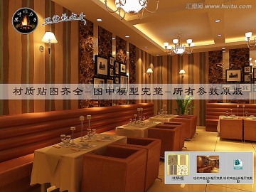 現(xiàn)代風(fēng)格會(huì)所餐廳效果圖