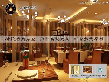 現(xiàn)代風(fēng)格會所自助區(qū)效果圖