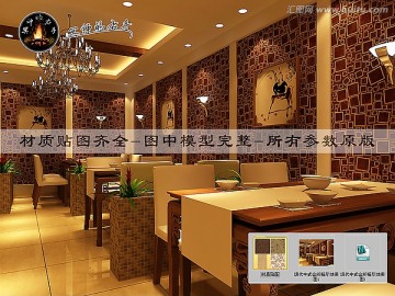 现代中式会所餐厅效果图