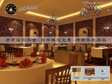 現(xiàn)代中式會所餐飲區(qū)效果圖